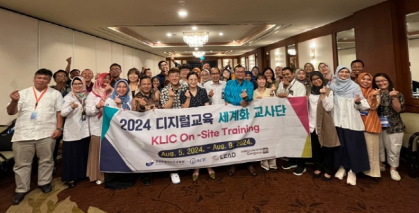 강원특별자치도교육청 2024년 교류협력국(인도네시아) 교육정보화지원 방문 연수 운영