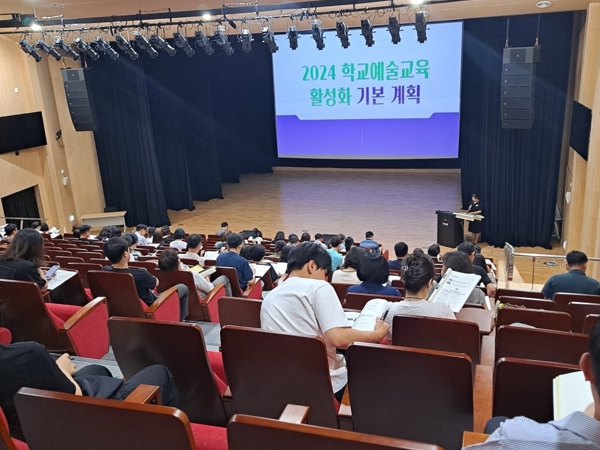 경상남도교육청, 누구나 즐기고 참여하는 학교 예술교육 활성화 방안 모색