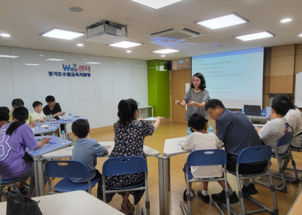수원교육지원청, 위(Wee)센터 부모-자녀 관계 향상 여름방학 프로그램 ‘통(通)통 놀이터’운영