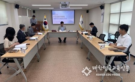 경상북도호국보훈재단 2024년 ESG경영 위원회 제1차 회의가 경상북도독립운동기념관 국민대표회의실에서 개최되었다.
