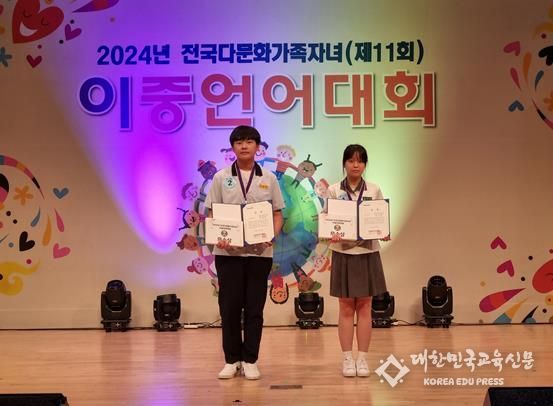 경산시 이중언어 구사 다문화가족 자녀, 글로벌 인재로 성장