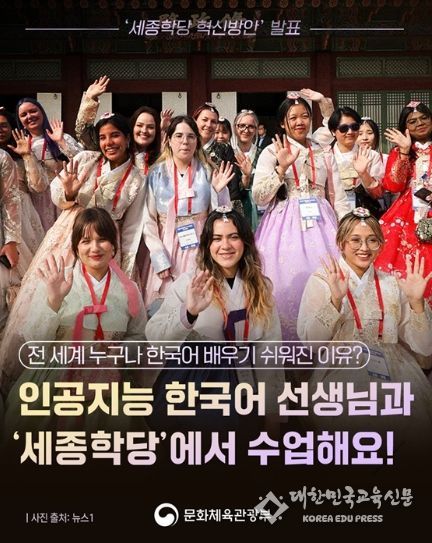 문화체육관광부