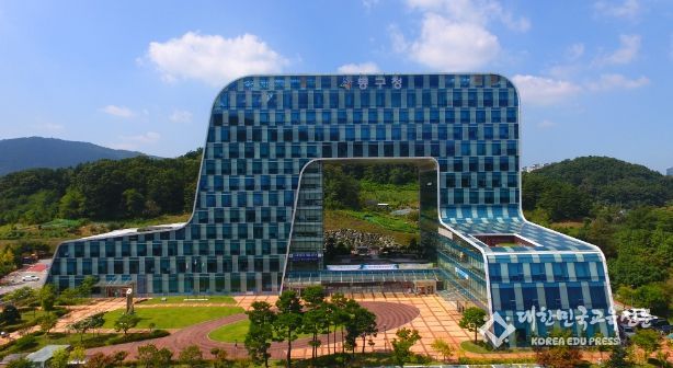 대전시동구청