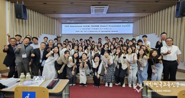 남해대학, 한일 교수·대학생 100여 명과 함께 ‘2024 글로컬관광 국제교류 심포지움’ 개최