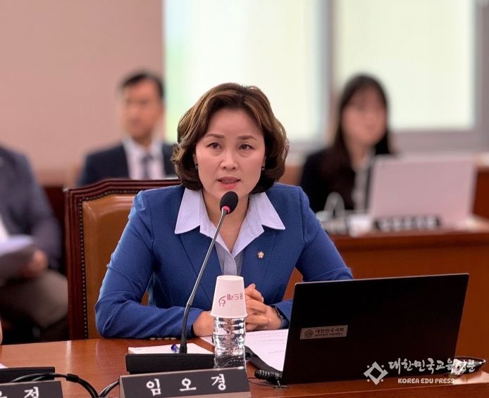 임오경 의원