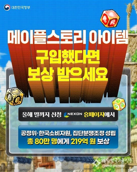 문화체육관광부