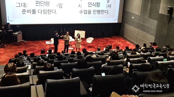 경북교육청, ‘2024 제1회 교육 공감 Talk’ 개최