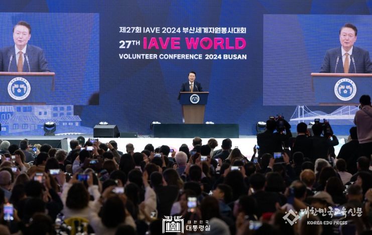 10월 22일 윤석열 대통령은 부산광역시에서 개최된 「제27회 IAVE 2024 부산세계자원봉사대회」에 참석해 전 세계 90여 개국 800여 명의 자원봉사자를 격려하고 대회 개최를 축하했다