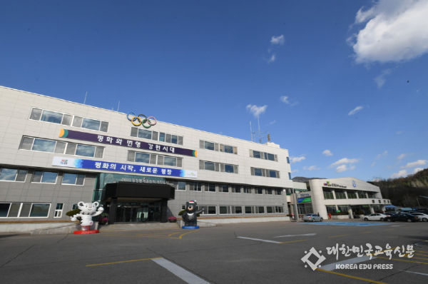 평창군-서울대학교 평생교육원, 평창읍 농촌중심지활성화사업 협약식
