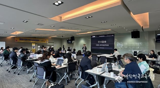 현장 연수 사진