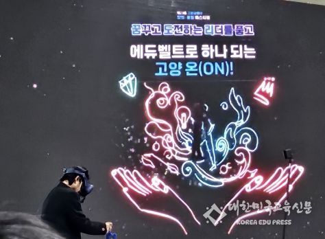 고양교육지원청, “제29회 고양꿈돌이 창의‧융합 페스티벌” 경기도 최대규모 2만여명 참여!