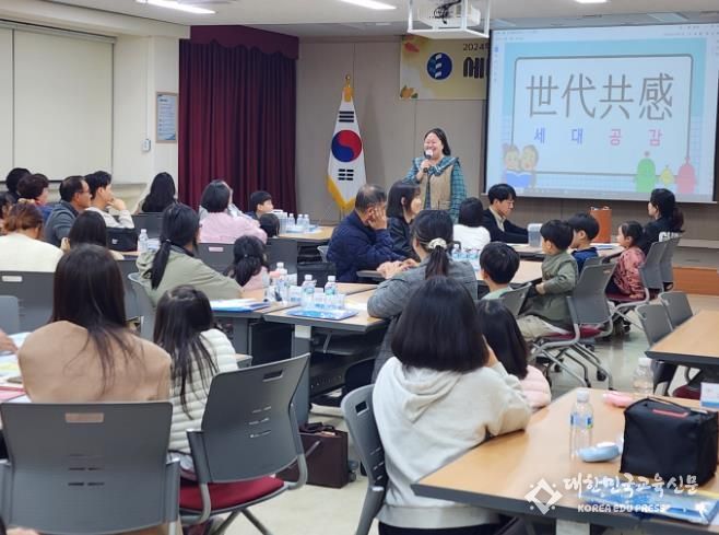 3대(代) 가족 함께 모여, 오순도순 함께 읽기