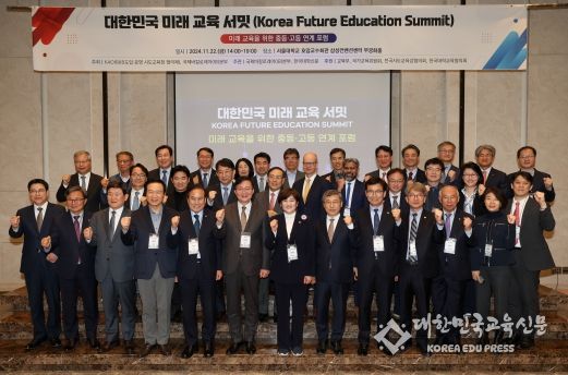대구시교육청 IB 프로그램 도입·운영 전국시도교육청협의체(KAOIB), 중등·고등 연계 포럼‘대한민국 미래교육 서밋’개최