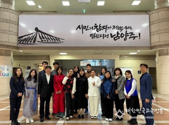 남양주시-몽골 울란바토르시, 청소년 교류 성공적 마무리로 글로벌 협력 강화