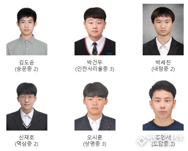 2024년 국제중등과학올림피아드 한국대표단