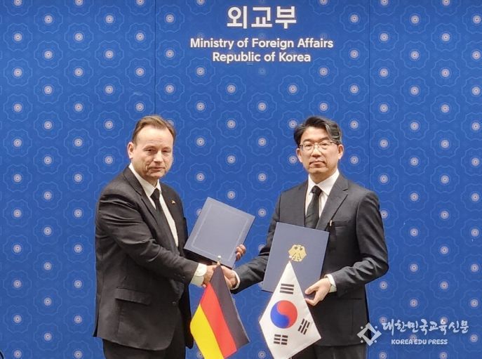 각서 교환