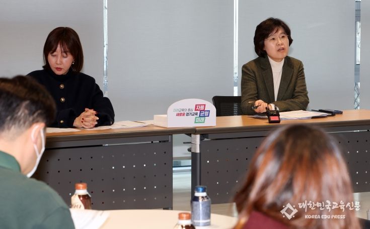 2024 유네스코 교육의 미래 국제포럼 경기교육 세계 최고로 성장하고 세계 교육 선도하다!