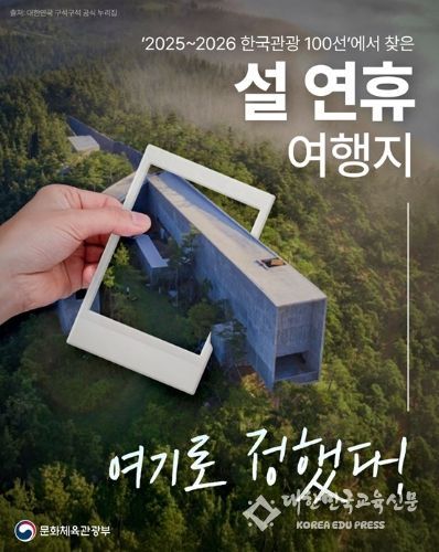 문화체육관광부