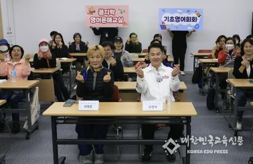 오언석 도봉구청장이 ‘기초영어회화’ 문해교실 개강식에서 참여자들과 단체사진을 찍고 있다