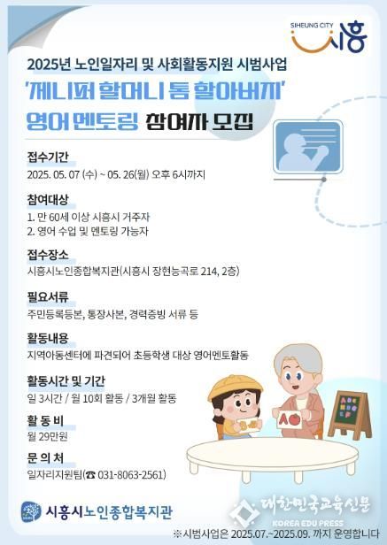 포스터