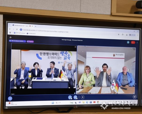 광주시교육청-독일 라인란트팔츠주 교육부, 교육교류 공동 의향서 체결