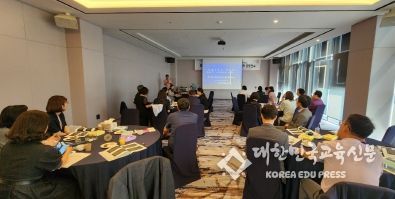 인공지능 시대 영어교육 정책 방향 모색 연수