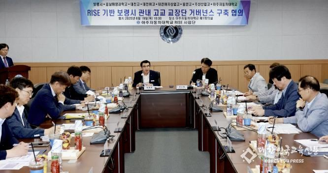간담회