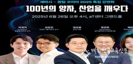 세상을 바꾸는 시간 15