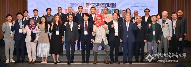경북도, 국제학술대회