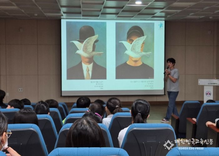 의정부교육지원청, 디지털로 예술을 만나다!