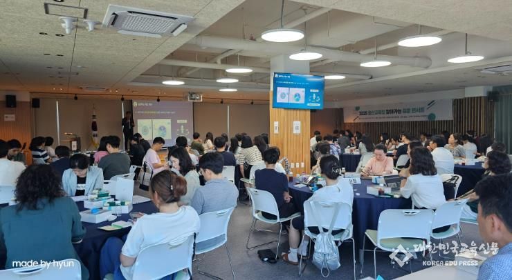 울산교육청, ‘질문하는 학교’ 실천 역량 키운다