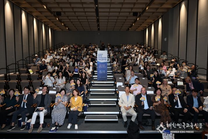 심포지엄