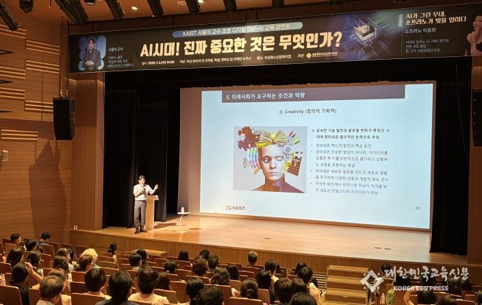 AI 시대, 진짜 중요한 것은 무엇인가?