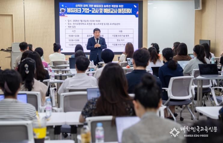 증평군, RISE사업 본격 시동… 미래형 지역 인재 양성의 중심지로 도약