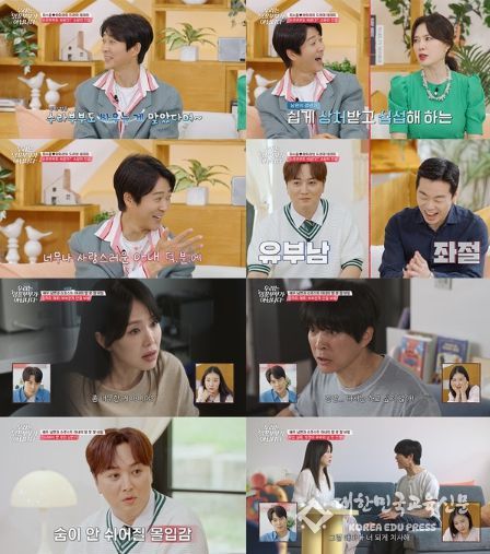 (사진 출처: tvN)