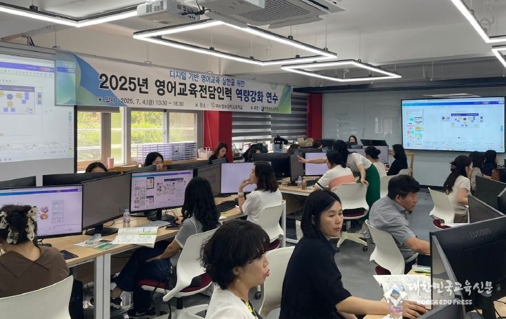 연수 진행 사진
