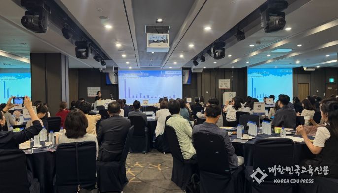 다문화교육 지역사회협의회