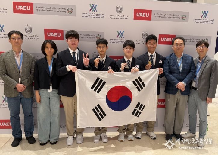 한국대표단 기념촬영(좌측부터 성봉준 부단장, 유은정 교수, 심유찬, 이예준, 최예준, 김효종 학생, 정현 단장, 권성중 교수)