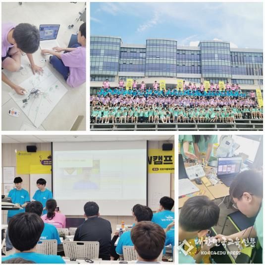 인천광역시교육청, 생각에 AI를 더하는 인천학생SW캠프 운영
