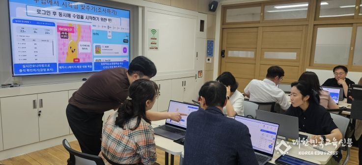 , AI디지털교과서 활용 연수