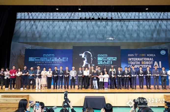 천안에서 시작된다 ‘2025 월드로보페스타’ 개최