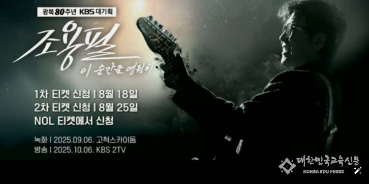 사진 제공|YPC
