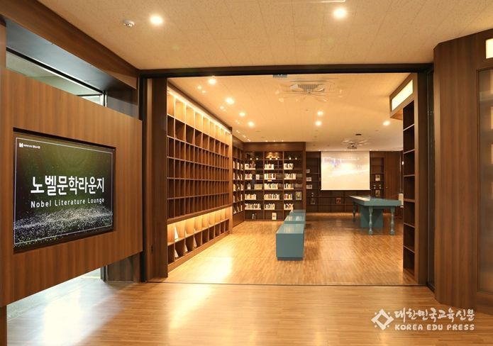 노벨문학라운지